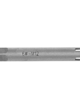 *Broken Tap Extractor Guide Easy Out Wire Screw Remover Tool