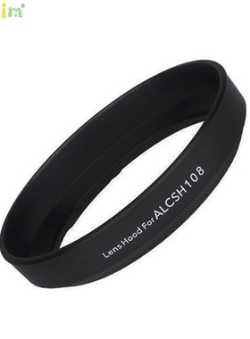 camera Lens Hood Cover for ALC SH108 For Sony DT 18 55mm /