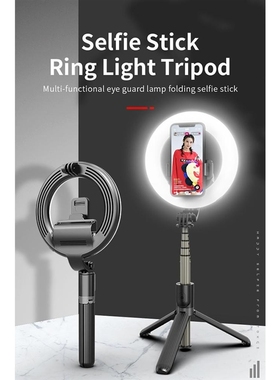 HobbyLane L07 5 Inch Ring Light Bluetooth Selfie Stick Port