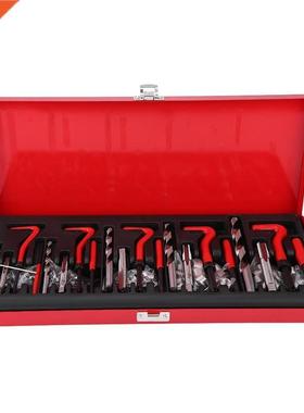131Pcs Thread Repair Tool Kit M5/M6/M8/M10/M12 Tap Twist Dri