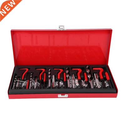 131Pcs Thread Repair Tool Kit M5/M6/M8/M10/M12 Tap Twist Dri