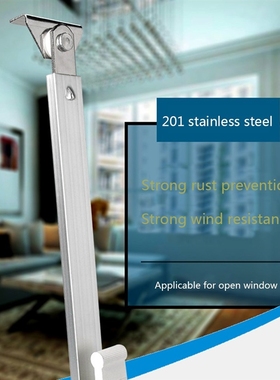 Restrictor Security Heavy Duty Stopper Telescopic Window Sup