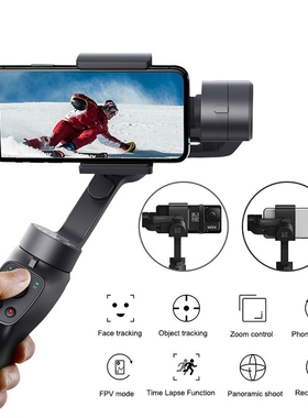 Funsnap Handheld Gimbal Stabilizer Track Focus Pu