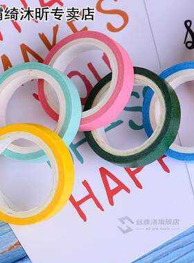 10pcs/box Rainbow Color Washi Tape Masking Washi Sticky Pape