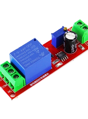 NE555 DC 12V Timer Switch Adjustable Module Time Delay Relay