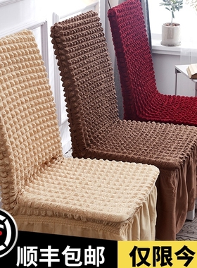 Bubby skirts with a long-stringed common table seating set w