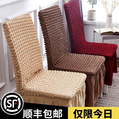 Bubby skirts with a long-stringed common table seating set w