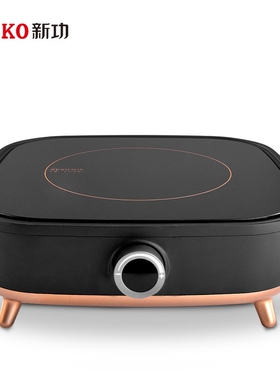 SEKO Q28 mini electric cooker Infrared Stove hotpot cookt