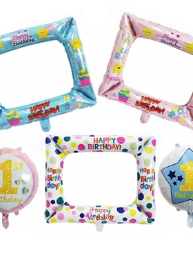 1pcs Photo Frame for Happy Birthday Aluminium Foil balloons