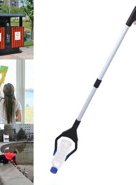 Long Arm Extending Gripper Tool Claw Trash Garbage Claw