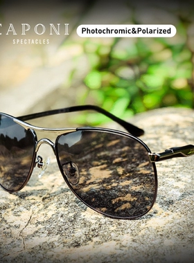 CAPONI Driving Photochromic High Quality Sunglasses Polariz