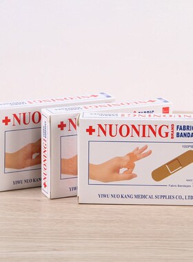 100PCS/Box New Brand Band Aid Wound Dressings Sterile Hemos