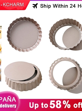 4pcs/Lot Nonstick Removable Bottom Mini Tart Pan Pizza Bakin