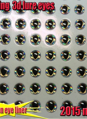 2015new fishing 3d lure eyes golden eye liner fish eyes size