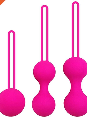 Set Safe Silicone Smart Ball Kegel Ball Ben Wa Ball Vagina T