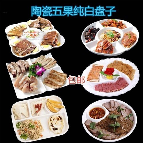 Multi - purpose pickles fruit plate plate plate size of the