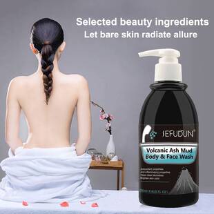Volcanic Mud Shower Gel Whole Body Wash Fast Whitening沐浴露