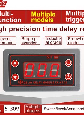 ZK-KTD2 Delay relay module 5v12v2v fully compatible trigger