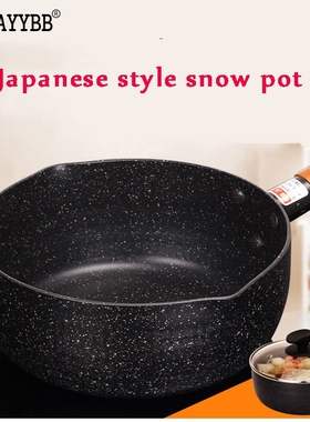 Japanese Aluminum Alloy 18-22CM Maifan Stone Non-Stick Milk