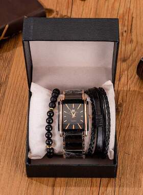 Bracelet Set + belt quartz watch gift box手链+钢带石英手表