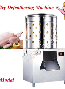 Bird Plucker Chicken Defeathering Machine Steel Electric Du