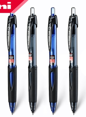 1Pcs  Japan UNI SN 200PT 07 Black Technology POWER TANK Pre