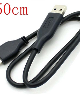 USB3.0 PC Cable for  Seagate FreeAgent GoFlex Desk?External