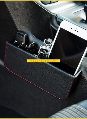 Leather  Seat Side Storage Box Organiser Phone Pen  Cigarett