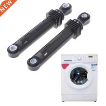 2 Pcs For LG Washing Machine Shock Absorber Washer Front L