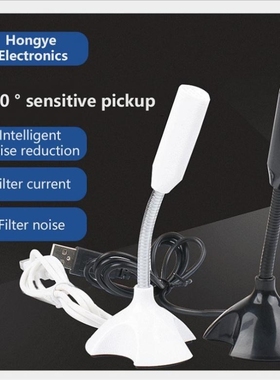 USB Verstelbare Usb Laptop Condenser Microfoon Mini Studio