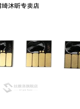 ARC Chip applies to HP 952 953 954 955 952 XL 953 XL 954 XL