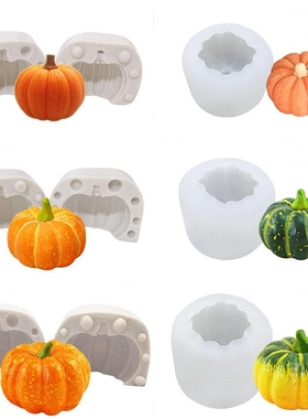 3D Pumpkin Silicone Mould DIY Soap Candle Making Mold Cake C