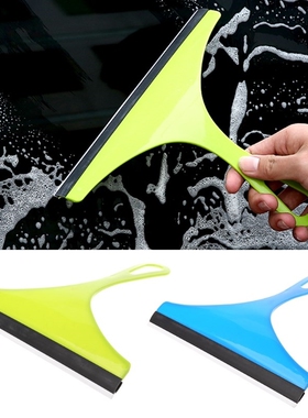 AUTO Water Wiper Soap Cleaner Scraper Blade Squeegee Car Veh