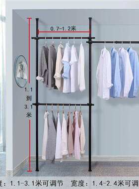 Floorstanding vertical hoKusehold coat rackU bedroom clot