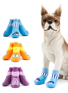 Small Dog Shoes Socks Cartton Design 4pcs/Set Waterproof Do