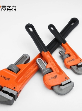 8/10/121418 Heavy Duty Quick Pipe Wrenches Large Op