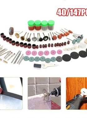 40Pcs/147Pcs Rotary Tools Accessories DIY Grinding Cutting D