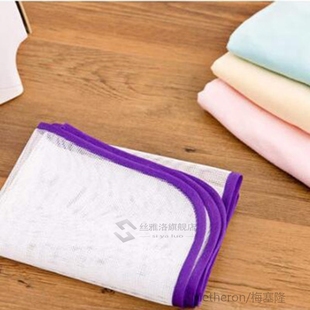 Mesh Ironing Cloth Resistance Ironing Scorch Heat Insulation
