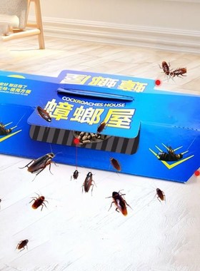 5Pcs Cockroach Glue Traps Killer Pest Control Trap Ants Spid