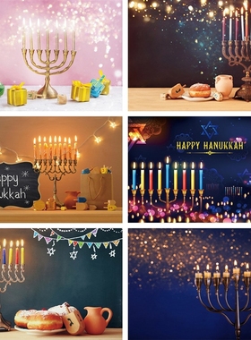 Laeacco Happy Hanukkah Jewish Festivals Menorah Candle Dark