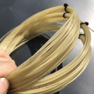 1pc synthetic gut tennis racket string soft feeling Nylon te