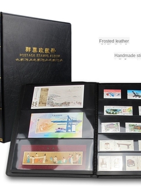 Mingtai (PCCB) leather mail book (stamp album) 35 lines mix