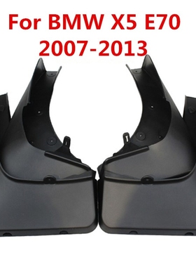 Car Mudflaps  BMW X5 E70 2007-2013 Splash Guards Mud Flap Mu