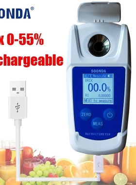Rechargeable Digital Refractometer Brix Meter Saccharimeter
