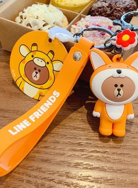 The original line jungle series cartoon brown bear keychains