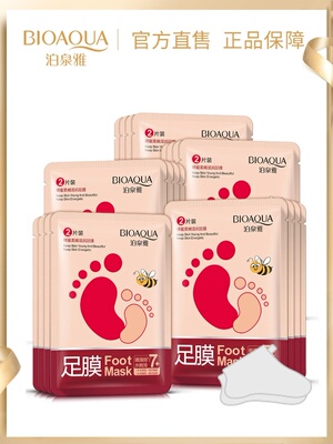 Foot membrane removing dead skin and calluses beriberi 足膜