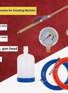 High pressure grouting machine accessories explosion-proof h