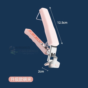 Anti-scald Clip Take Bowl Gloves Anti-hot Hand Cast Iron Pla