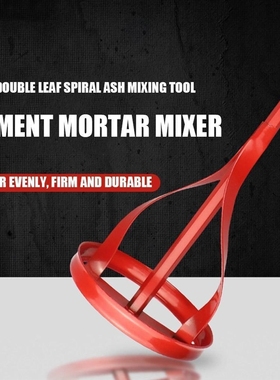 Cement Mixing Rod Electric Drill Hammer Wall Impact Putty Po