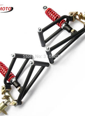 1Set 285mm Suspension Swingarm A Arm Steering Strut Knuckle